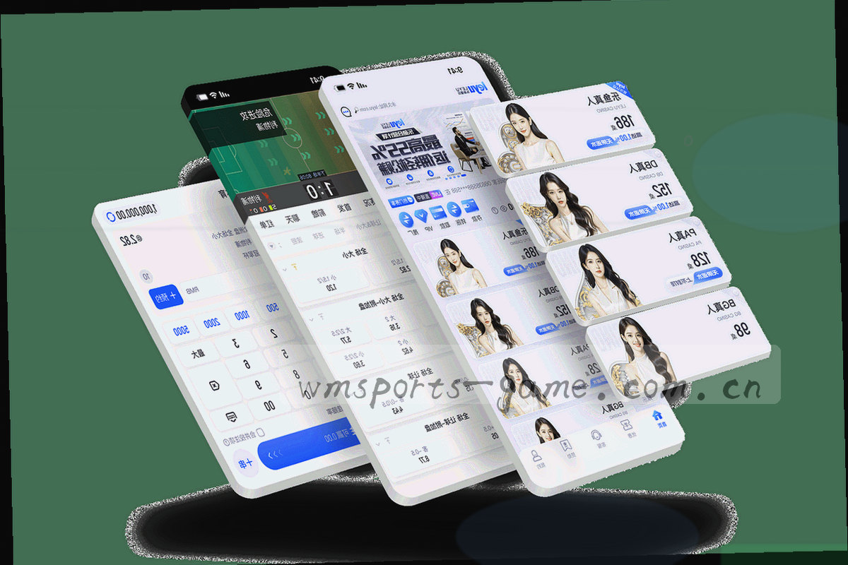 控球与射门指标的可视化图，暗底上以琥珀金标注数值
